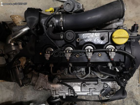 ΚΙΝΗΤΗΡΑΣ Z17DTR 1.7 CDTi OPEL ASTRA H 2004-2010 (EG)