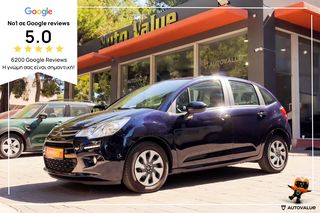 Citroen C3 '16 1.0 VTi 68HP EURO-6