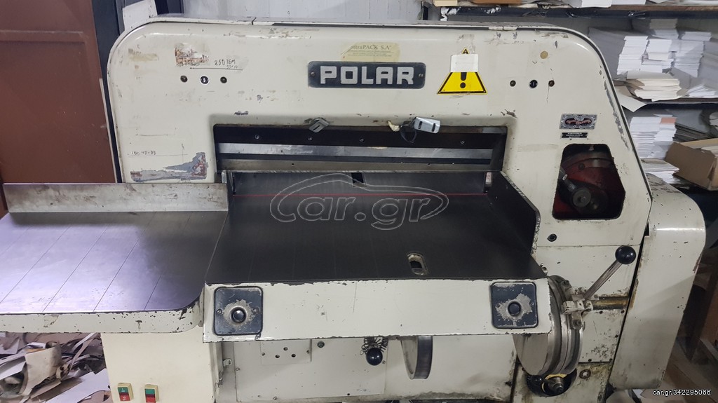 κοπτικη polar