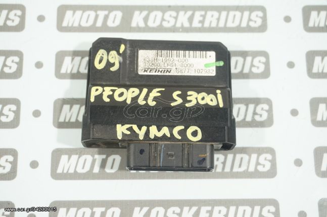 ΕΓΚΕΦΑΛΟΣ -> KYMCO PEOPLE S 300i . 09' (BB60) / ΜΟΤΟ ΚΟΣΚΕΡΙΔΗΣ 