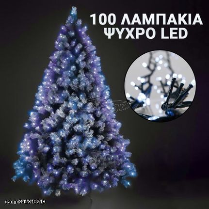 100 Λαμπάκια LED 5mm Ψυχρό LED ΙΡ20