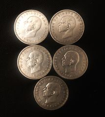 20 δραχμές/drachmas 1960 (5 τεμ.)