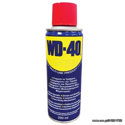 WD-40 Multi-Use Product σπρέι 200ml