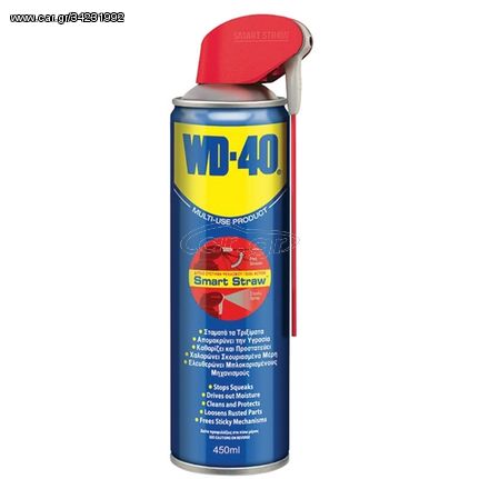 WD-40 Multi-Use Product Smart Straw 450ml