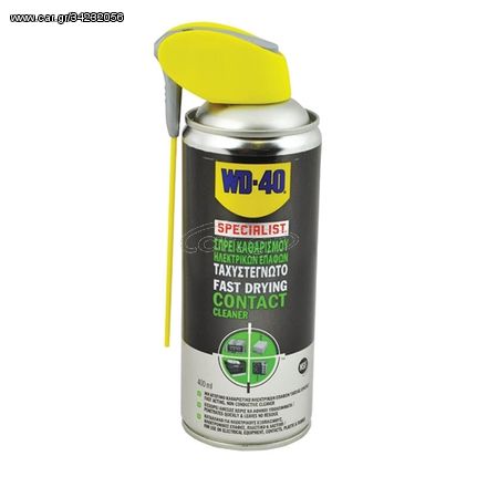 WD-40 Specialist Contact Cleaner Spray 400ml σπρέι καθαρισμού ηλεκτρικών επαφών