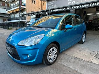 Citroen C3 '12 DIESEL - ΑΥΤΟΜΑΤΟ - ΠΛΟΗΓΟΣ GPS.