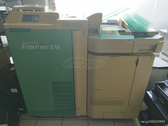 Fuji frontier 570