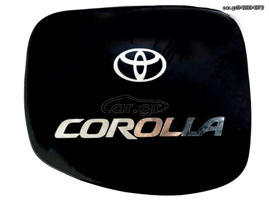 TOYOTA COROLLA 3/4/5D 1997>2001 ΑΥΤΟΚΟΛΛΗΤΟ ΤΑΠΑΣ ΡΕΖΕΡΒΟΥΑΡ  ΜΑΥΡΟ/ΧΡΩΜΙΟ ΜΕ ΕΠΙΚΑΛΥΨΗ ΕΠΟΞΕΙΔΙΚΗΣ ΡΥΤΙΝΗΣ (ΥΓΡΟ ΓΥΑΛΙ) - 1 ΤΕΜ.