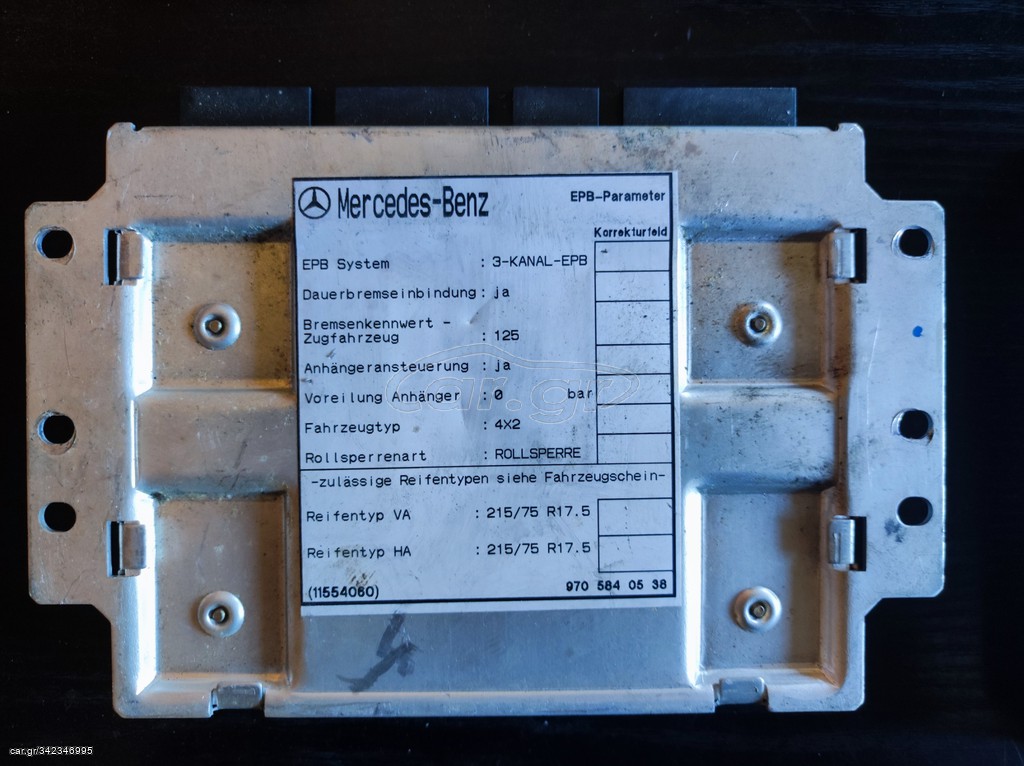 Epb πλακέτα Atego