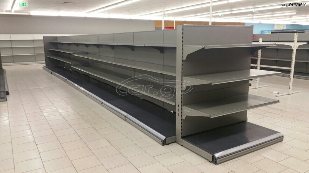 Ράφια Σουπερμάρκετ