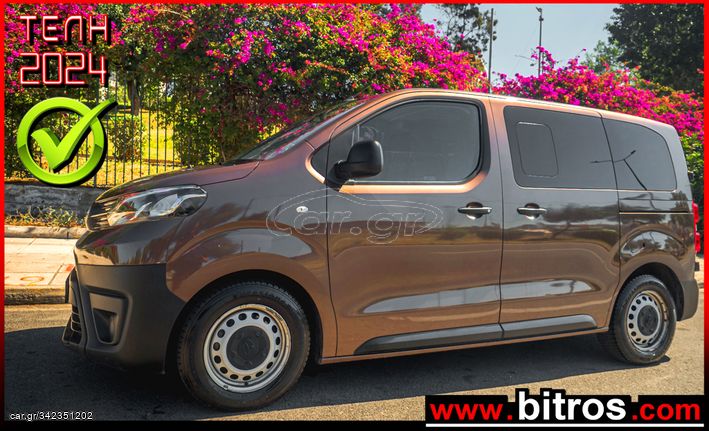 Toyota Proace '20 9-ΘΕΣΙΟ! 1.5 D-4D COMPACT 120HP DYNAMIC