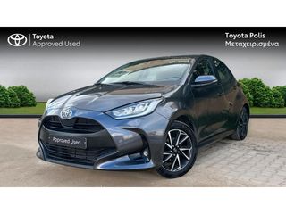 Toyota Yaris '23 Active Plus