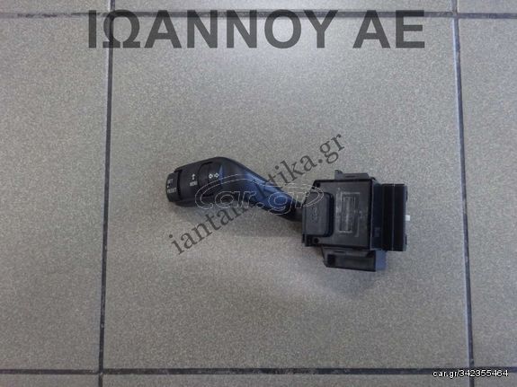 ΔΙΑΚΟΠΤΗΣ ΦΛΑΣ ΦΩΤΩΝ 3M5T-13335-BD 7PIN FORD FOCUS C MAX 2003 - 2007