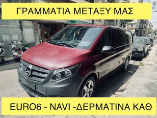 Mercedes-Benz Vito '17 VITO114*EURO6*ΓΡΑΜΜΑΤΙΑ