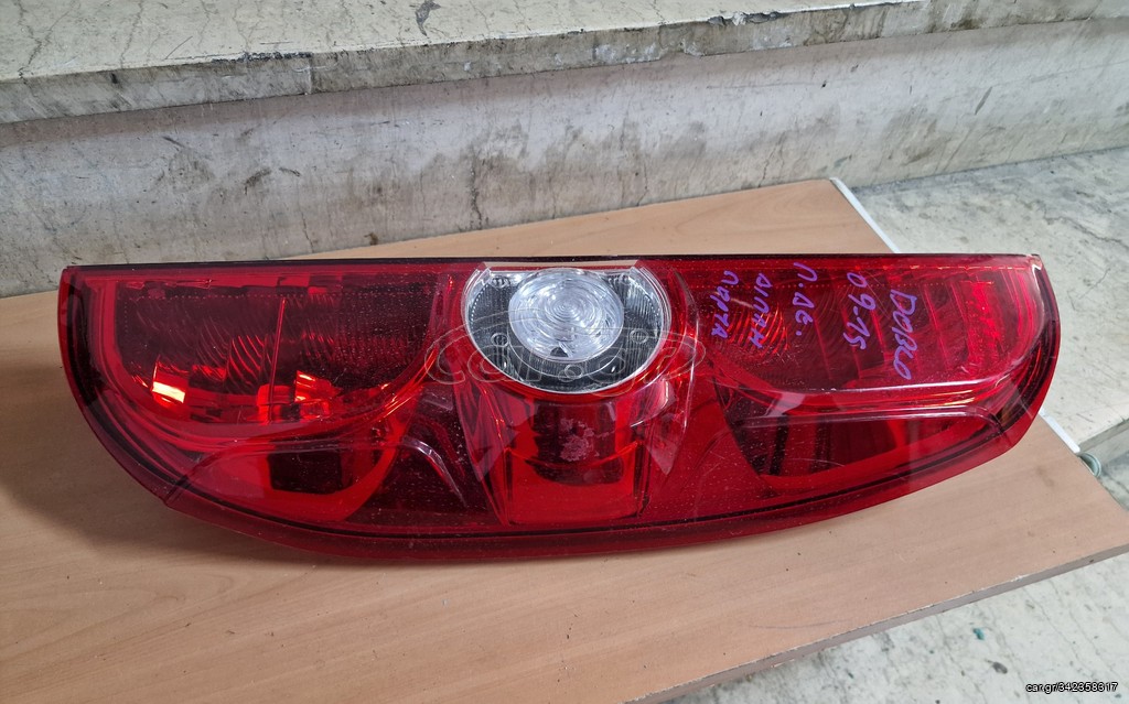 FIAT DOBLO 09-15 ΦΑΝΟΣ ΠΙΣΩ (ΔΙΠΛΗ ΠΟΡΤΑ) ΔΕΞΙ (103TP1)