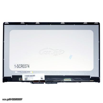 Οθόνη Laptop - Screen monitor για Lenovo Yoga 710-15ISK 710-15IKB 80V5 80U0 5D10M14145 5D10L47462 Assembly Touch Digitizer 15.6'' 1920x1080 FHD IPS LED 45% NTSC eDP1.2 30pins 60Hz Glossy ( Κωδ.1-SCR03