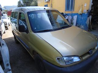 ΔΑΓΚΑΝΑ ΕΜΠΡΟΣ PEUGEOT PARTNER BERLINGO 1996-2003MOD ΑΡΙΣΤΕΡΗ Η ΔΕΞΙΑ