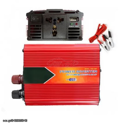 Μετατροπέας ρεύματος DC 12V σε AC 220V - inverter 500W