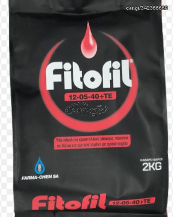 FITOFIL 12-05-40+ TE  /2 κιλά