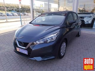 Nissan Micra '18 1.5 DCi ENERGY 90HP 0 ΤΕΛΗ ΜΕ ΑΠΟΣΥΡΣΗ