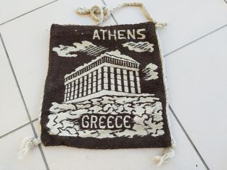 Vintage παραδοσιακό υφαντό ταγαρι ακρόπολη 70s