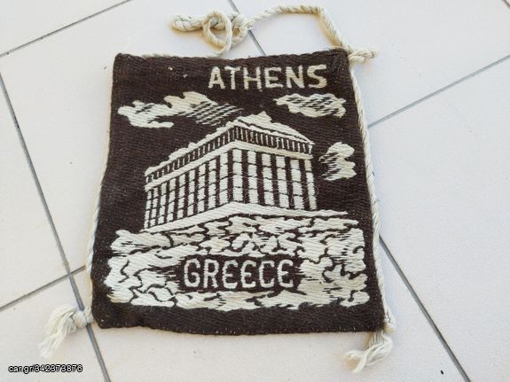 Vintage παραδοσιακό υφαντό ταγαρι ακρόπολη 70s