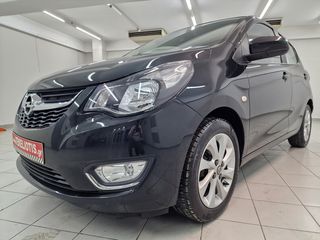 Opel Karl '16 COSMO!ΔΕΡΜΑ-CLIMA-ΖΑΝΤΕΣ
