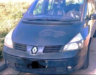 RENAULT Grand ESPACE MK4  2002 - 2008.// Η ΤΙΜΗ ΑΦΟΡΑ ΜΟΝΟ TO SPOILER ΕΜΠΡΟΣ ΠΡΟΦΥΛΑΚΤΗΡΑ  \\ Γ Ν Η Σ Ι Α-ΚΑΛΟΜΕΤΑΧΕΙΡΙΣΜΕΝΑ-ΑΝΤΑΛΛΑΚΤΙΚΑ