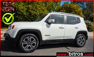 Jeep Renegade '15 1.4 MULTIAIR LIMITED+ΔΕΡΜΑ 140HP