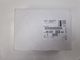 Μπεκ ουριας - καταλυτικου υγρου ΓΝΗΣΙΟ 9802763880-thumb-1