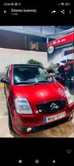 Citroen C2 '08 V-TR