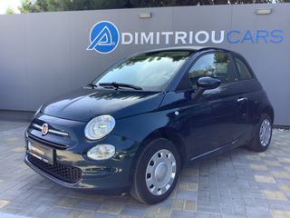 Fiat 500 '21 CABRIO HYBRID ΕΛΛΗΝΙΚΗΣ ΑΝΤΙΠΡΟΣΩΠΕΙΑΣ 