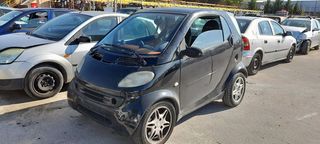 ΤΙΜΟΝΙΕΡΑ - ΚΟΛΩΝΑ ΤΙΜΟΝΙΟΥ - ΕΓΚΕΦΑΛΟΣ - ΜΟΤΕΡ ΤΙΜΟΝΙΟΥ - ΔΙΑΚΟΠΤΗΣ ΦΩΤΩΝ ΦΛΑΣ - ΔΙΑΚΟΠΤΗΣ ΥΑΛΟΚΑΘΑΡΙΣΤΗΡΩΝ - ΔΙΑΚΟΠΤΗΣ ΜΙΖΑΣ SMART FORTWO 98-07 98-02