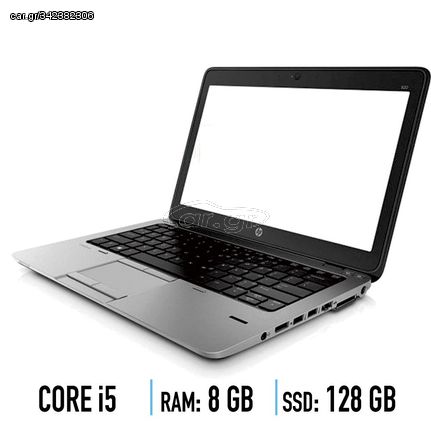 HP EliteBook 820 G3 - Μεταχειρισμένο laptop - Core i5 - 8gb ram - 128gb ssd | |