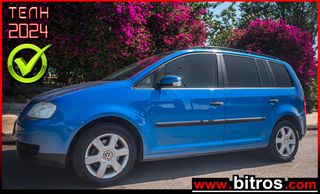 Volkswagen Touran '06 1.6 FSI Highline ΥΓΡΑΕΡΙΟ ΑΡΙΣΤΟ!!!