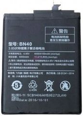 Μπαταρία Xiaomi Redmi 4 Prime Li-ion 3.85V 4000mAh OEM Battery BN40