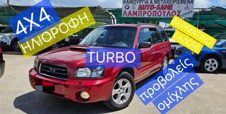 Subaru Forester '02 XT TURBO 4X4 με τέλη 24