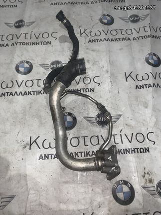 ΚΟΛΑΡΟ ΝΕΡΟΥ BMW ΣΕΙΡΑ 3 E90 E91 E92 (3014987)