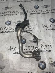 ΚΟΛΑΡΟ ΝΕΡΟΥ BMW ΣΕΙΡΑ 3 E90 E91 E92 (3014987)