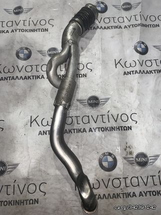 ΚΟΛΑΡΟ INTERCOOLER BMW ΣΕΙΡΑ 1, 3 Ε82 E88 E90 E91 E92 E93 (7556552)