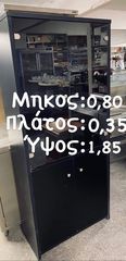 Στήλη βιτρίνα - σαλονιού -thumb-1