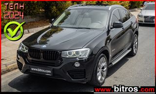 Bmw X4 '15  X-DRIVE+XENON+ΟΡΟΦΗ+ΔΕΡΜΑ+19"+ΣΚΑΛΟΠΑΤΙΑ