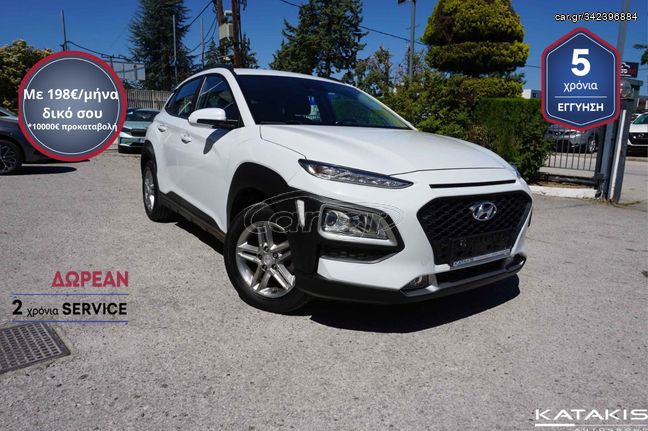 Hyundai Kona '19 AUTOMATIC 5 ΕΤΗ ΕΓΓΥΗΣΗ* & 2 ΧΡΟΝΙΑ ΔΩΡΕΑΝ SERVICE