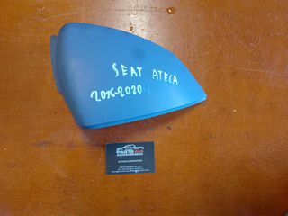 SEAT ATECA 2016-2020 ΠΛΑΣΤΙΚΟ (575857538D)