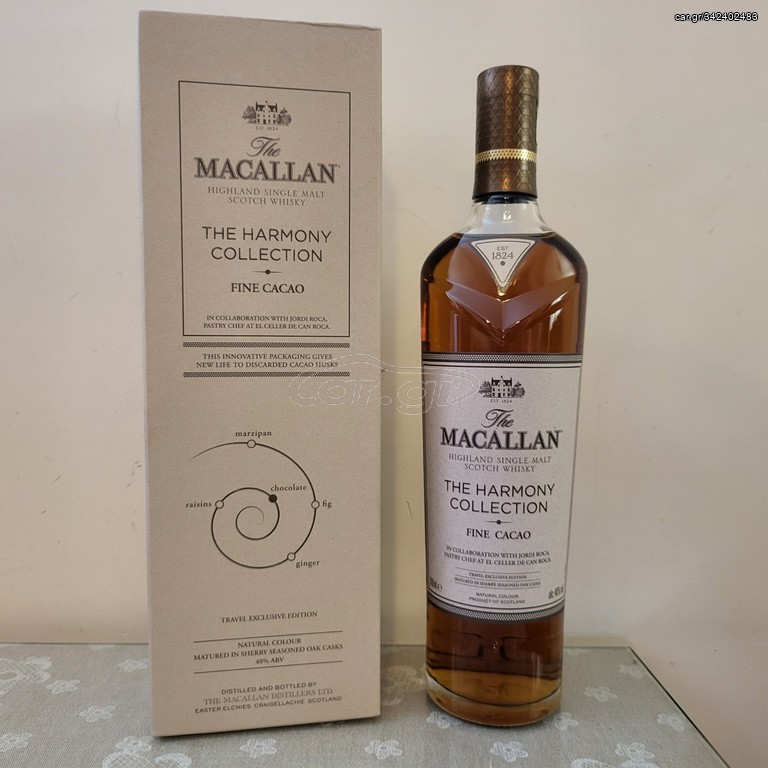 Macallan Fine Cacao - The Harmony Collection.