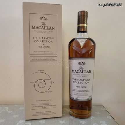 Macallan Fine Cacao - The Harmony Collection.