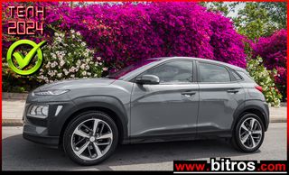 Hyundai Kona '19 53.000km! 1.6 CRDI 115HP BUSINESS