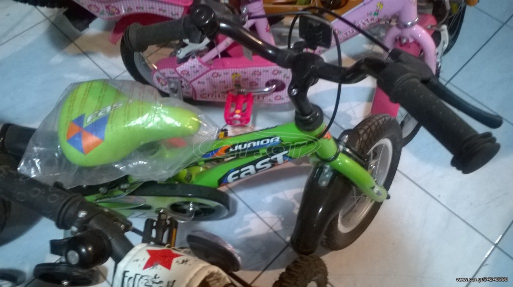 Παιδικά Ποδήλατα Fast 2020 JUNIOR 14''