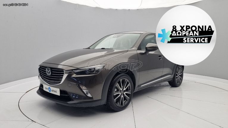 Mazda CX-3 '17 1.5 SkyActiv-D Exceed 4WD | ΕΩΣ 5 ΕΤΗ ΕΓΓΥΗΣΗ