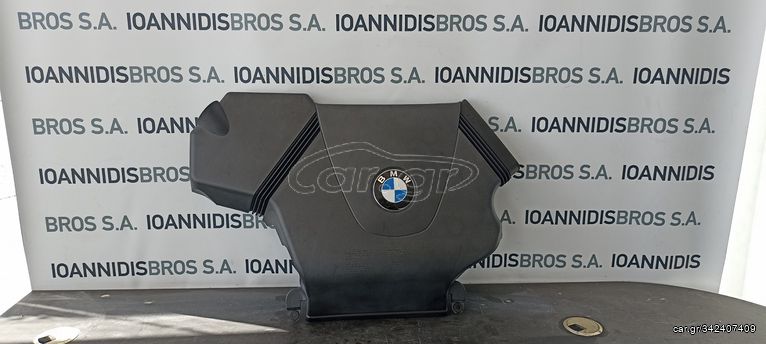 BMW E46 ΚΑΛΥΜΜΑ ΚΙΝΗΤΗΡΑ-ΨΕΥΤΟΚΑΠΑΚΟ ΜΗΧΑΝΗΣ 2000-2006